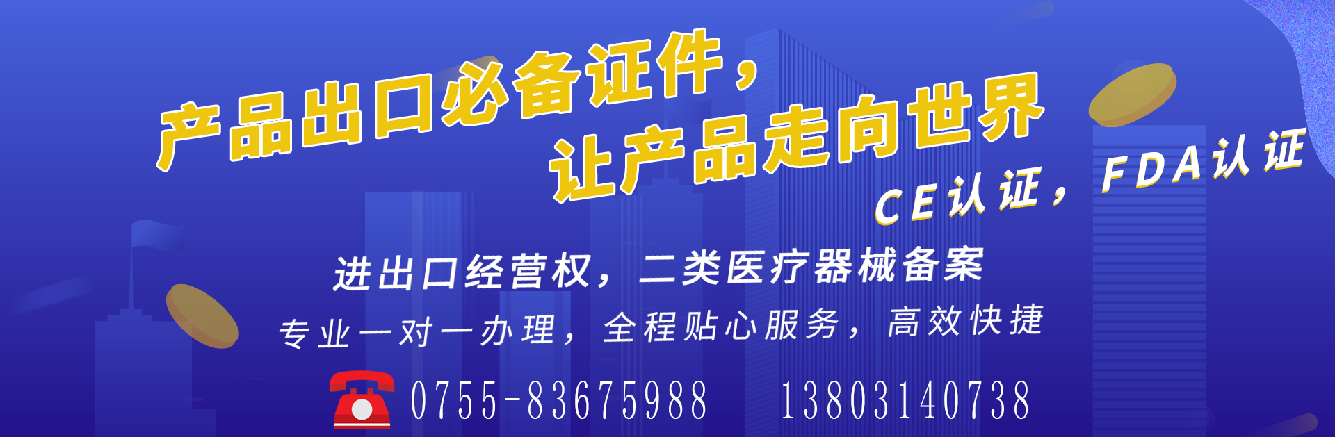 創(chuàng)業(yè)者為什么要注冊香港獨資公司，如何辦理獨資公司？-開心代辦公司