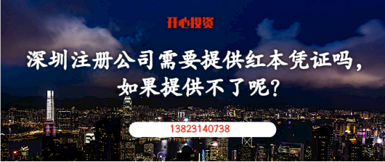 哪些行業(yè)適合注冊(cè)新加坡公司？-開(kāi)心海外注冊(cè)公司代辦