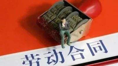 解除勞動合同如何賠償