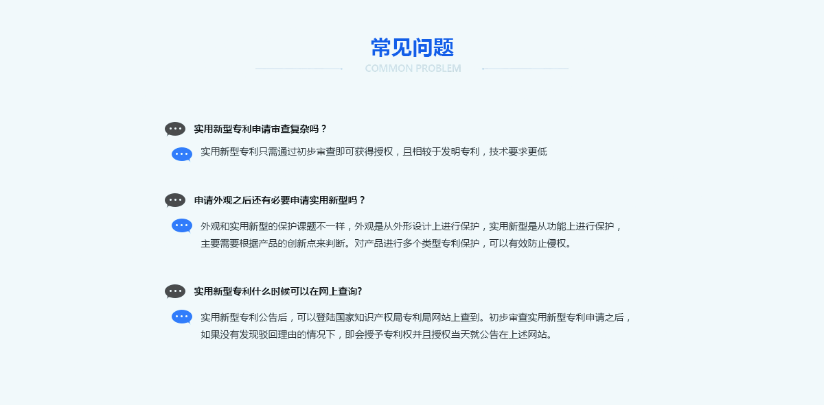 在深圳申請(qǐng)記賬必須注意哪些問(wèn)題？