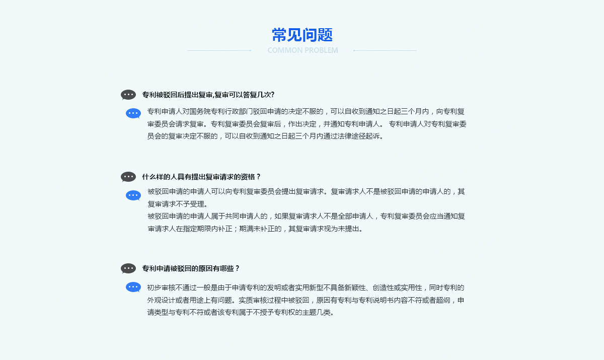 深圳的記賬價(jià)格代表什么？