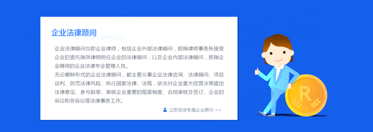 什么是商標注冊證電子版？