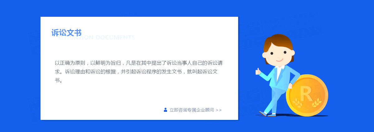 商標注冊和營業(yè)執(zhí)照哪個更重要？