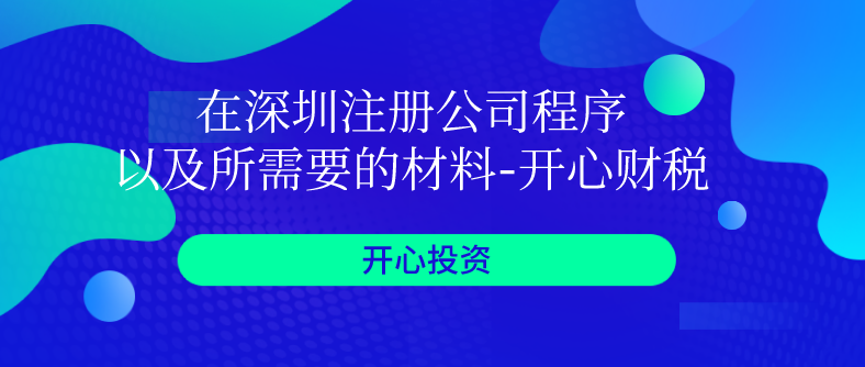 注冊商標有哪些方式？