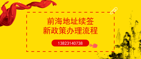深圳代理記賬公司價格如何？