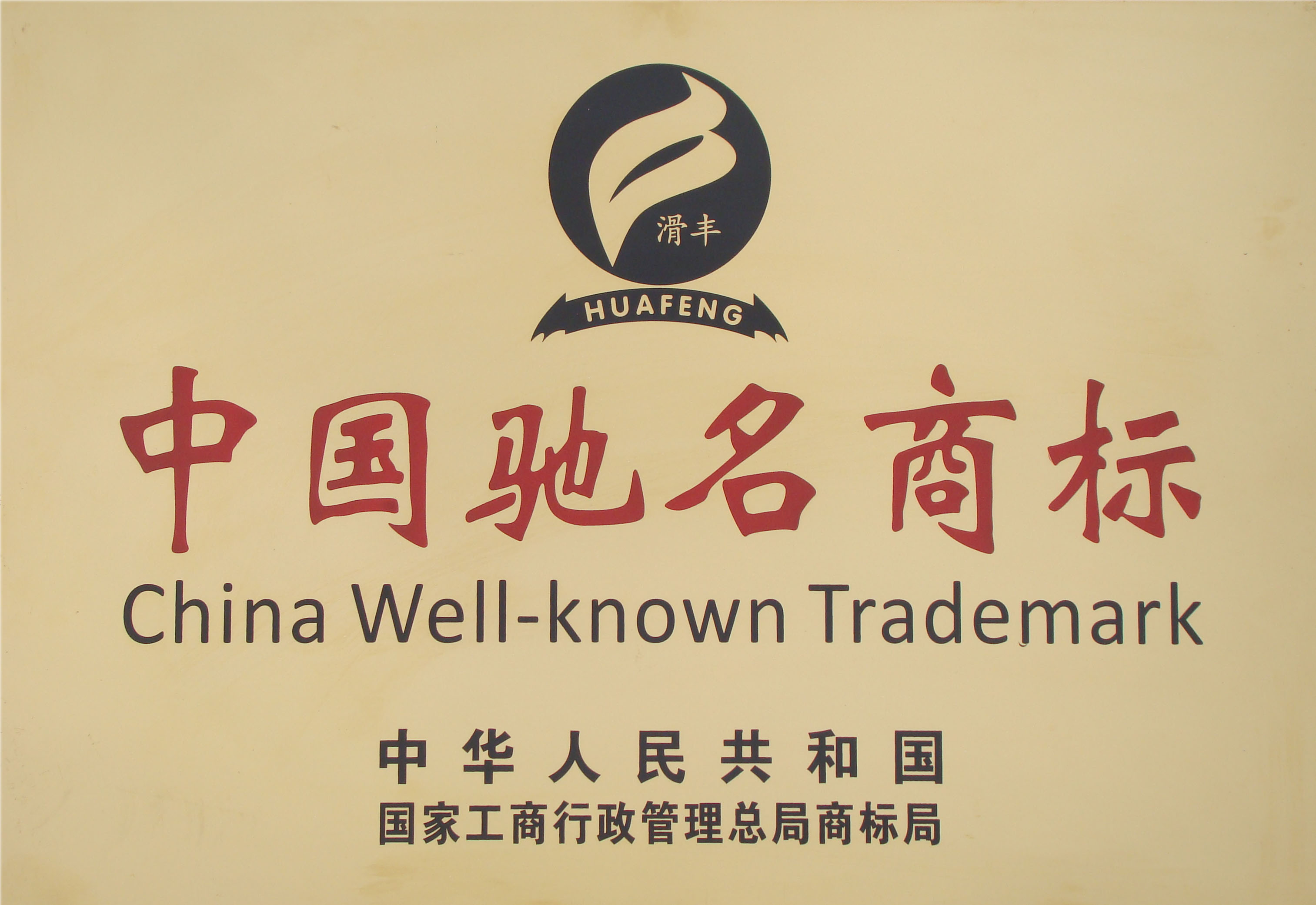 深圳代理記賬如何破解陷阱？