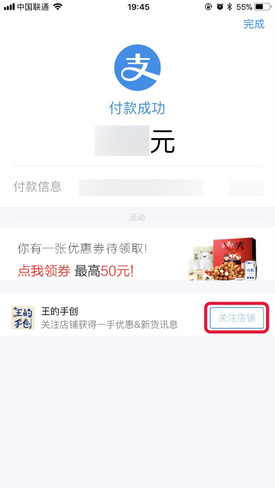 歐盟商標(biāo)注冊(cè)有什么特點(diǎn)？