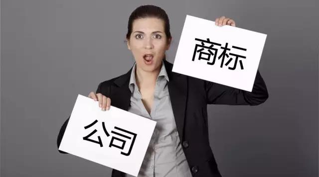 如何注冊(cè)深圳公司？深圳營(yíng)業(yè)執(zhí)照在哪里辦理？