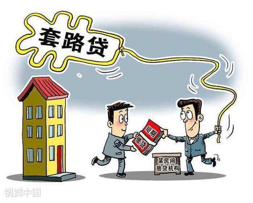 雜項賬戶 舊賬大嗎？代理會幫你解決的？