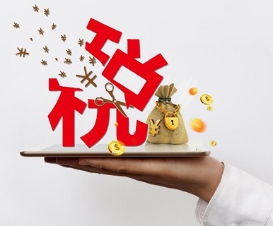 注冊(cè)品牌商標(biāo)有哪些程序？