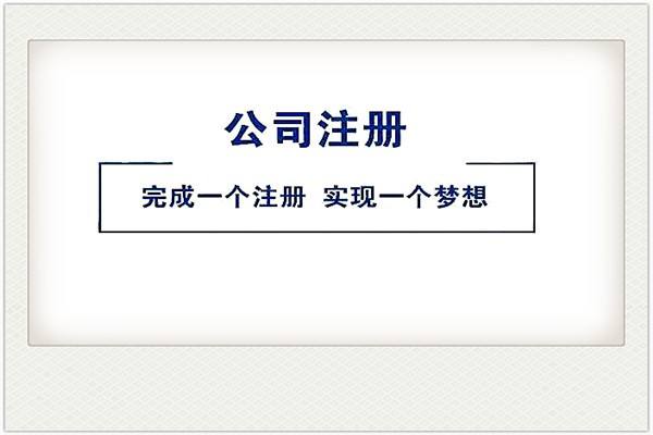 深圳記賬成本如何？