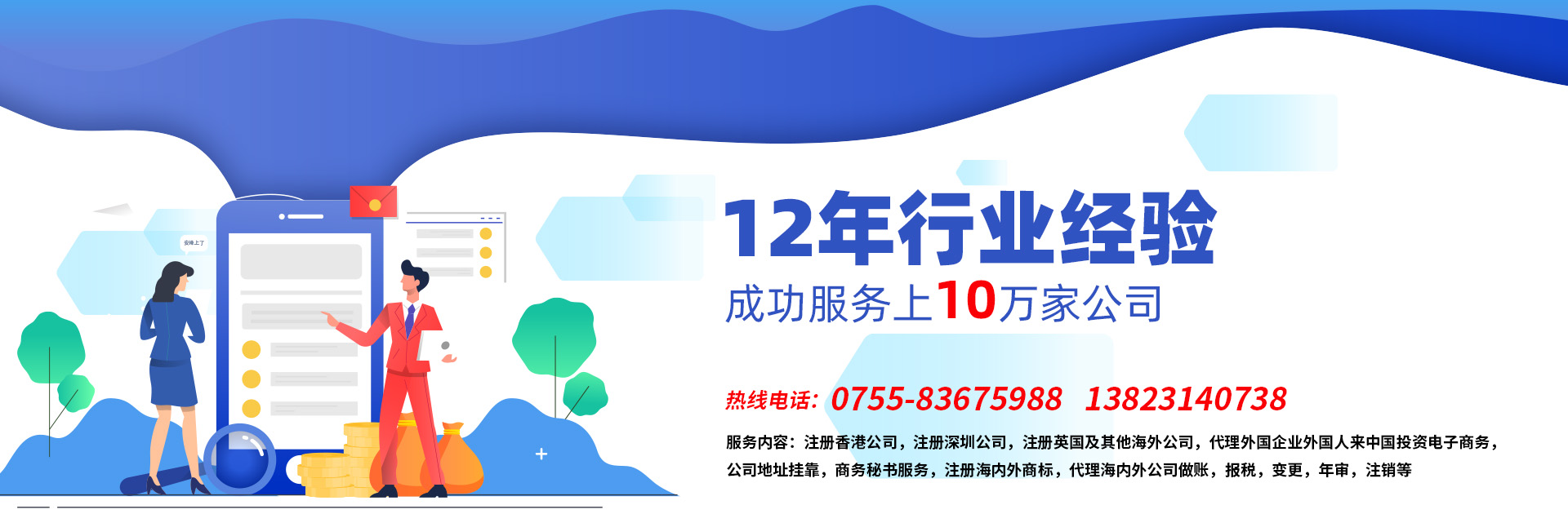 注冊公司后 哪些業(yè)務(wù)收入不用繳稅？