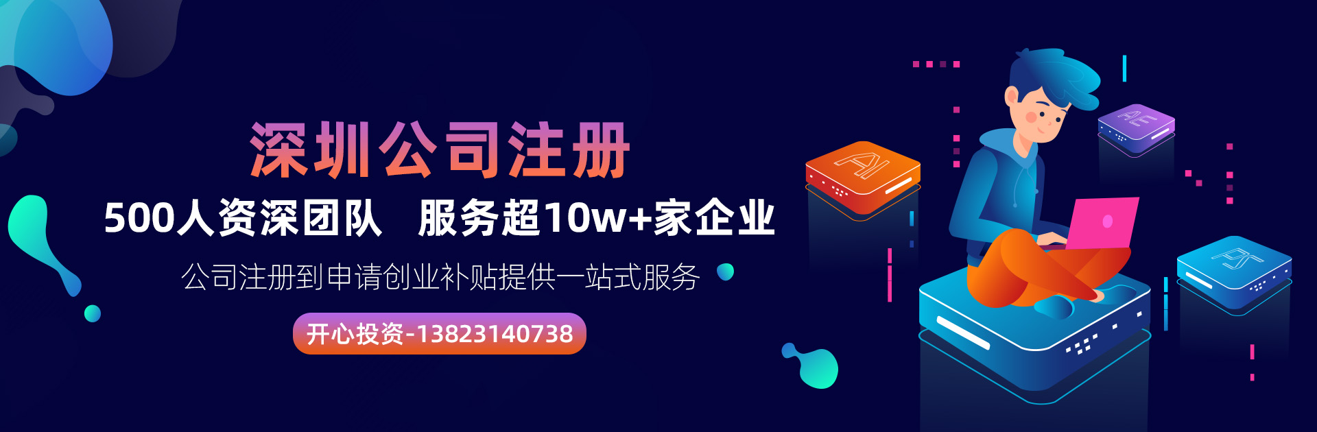 歐盟商標(biāo)注冊有什么優(yōu)勢？