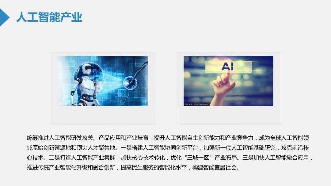 在深圳申請記賬需要出示哪些資料？