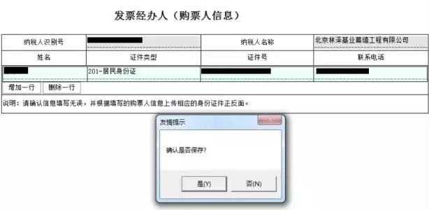 申請(qǐng)公司品牌logo商標(biāo)要注意哪些雷區(qū)？