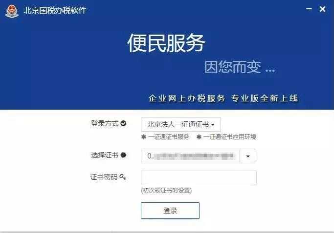 深圳代理記賬的收費(fèi)是怎么算的？