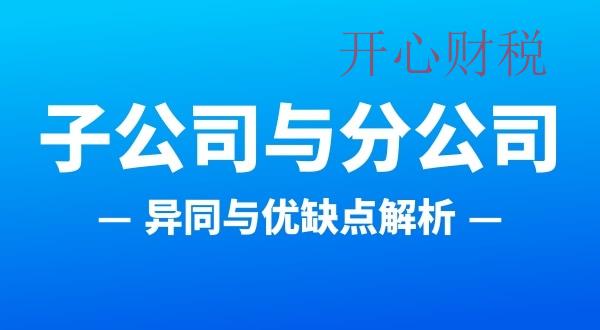 深圳記賬原始資料會(huì)泄露嗎？