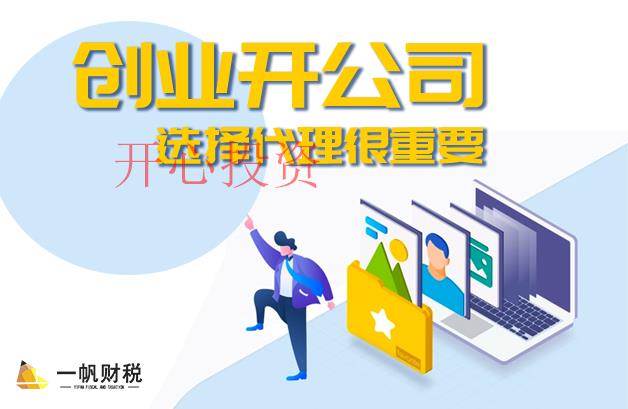 商標(biāo)侵權(quán)怎么處理？保護(hù)商標(biāo)權(quán)的四種方法