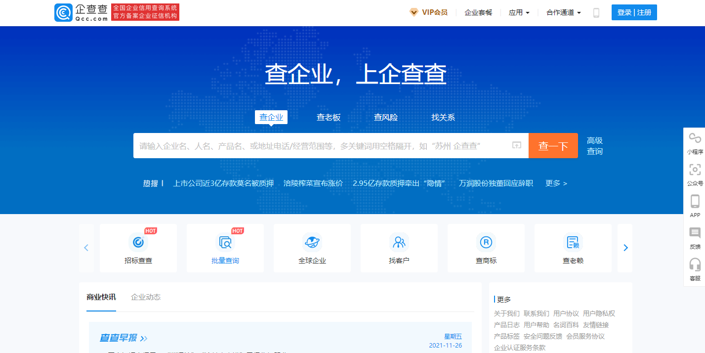 深圳一般納稅人記賬如何幫助企業(yè)發(fā)展？