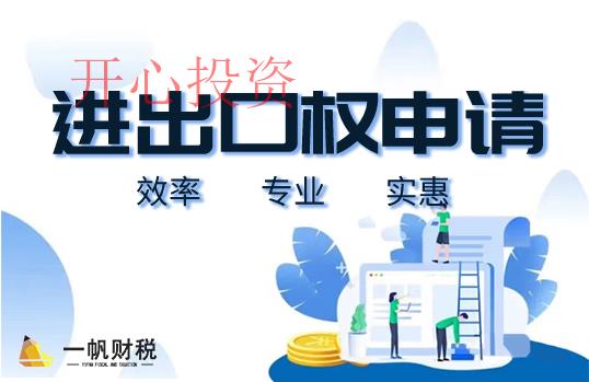 深圳記賬必須注意什么？