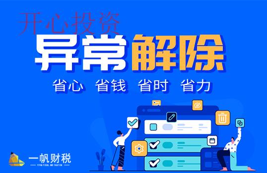 為什么注冊英文商標(biāo)容易被駁回？