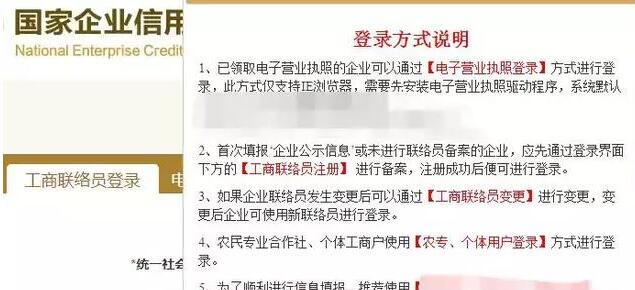 工商異常了，還可以做公司變更事項(xiàng)嗎？-開心工商異常解除代辦