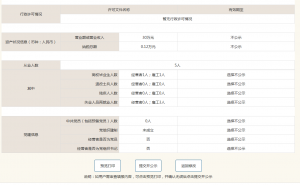 深圳公司注銷注銷公司（深圳分公司注銷程序）