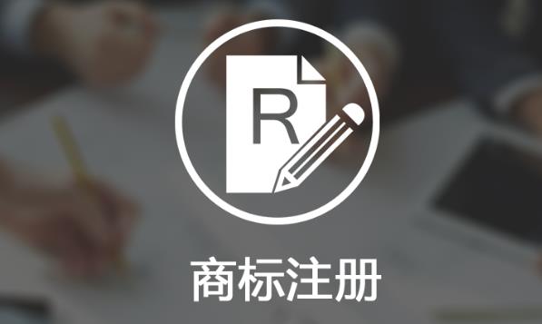 【商標(biāo)】商標(biāo)注冊證過期如何處理？