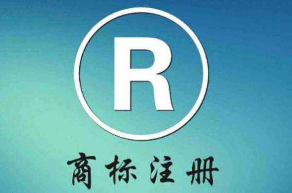 《哪吒》是否能被注冊，注冊這么多“哪吒”商標合法嗎