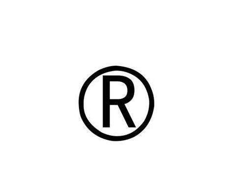 如何查詢商標(biāo)是否被注冊？