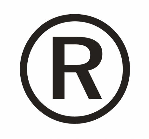 綿陽商標(biāo)注冊的流程是什么？
