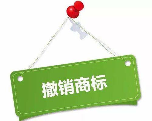 公司注銷后需要商標轉(zhuǎn)讓嗎？