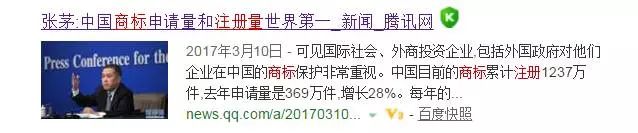 對惡意注冊商標的行為，請拿起法律武器！