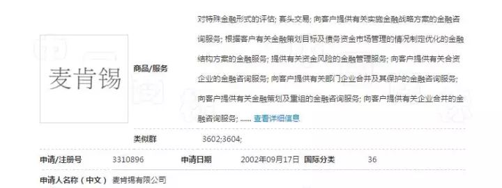 對惡意注冊商標的行為，請拿起法律武器！