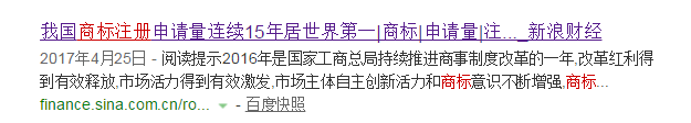 對惡意注冊商標的行為，請拿起法律武器！