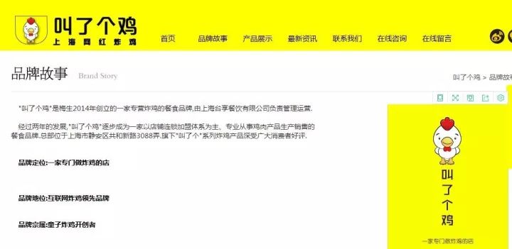 “叫了個(gè)雞”違背社會(huì)良好風(fēng)尚被罰50萬?。Q定書）