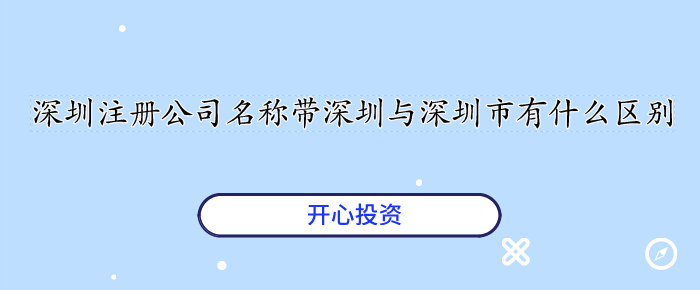 厲害了！分享一個(gè)節(jié)稅200萬(wàn)的案例給大家！