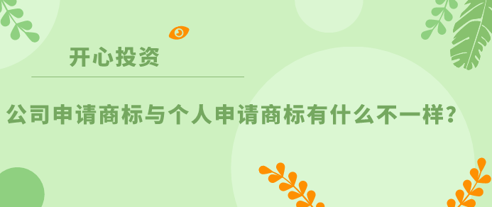 個(gè)人與用人單位解除勞動(dòng)關(guān)系取得一次性補(bǔ)償收入，涉及的