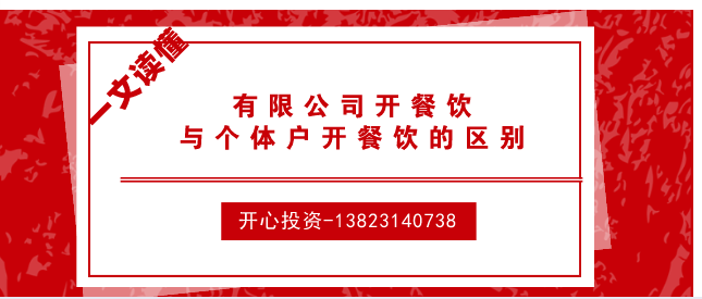 熟知公司注冊(cè)程序，專(zhuān)業(yè)代理注冊(cè)公司提供高效注冊(cè)服務(wù)！