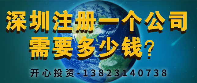 2021注冊公司經(jīng)營范圍怎么寫才有優(yōu)勢？