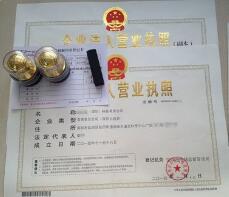 在深圳注冊(cè)公司的成本是多少？