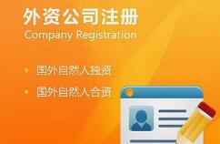 營(yíng)業(yè)執(zhí)照的經(jīng)營(yíng)范圍該怎么寫(xiě)？