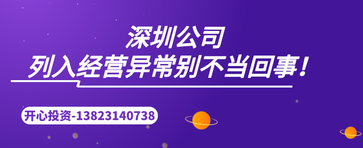 深圳代理記賬：專業(yè)代賬機構服務流程如何？