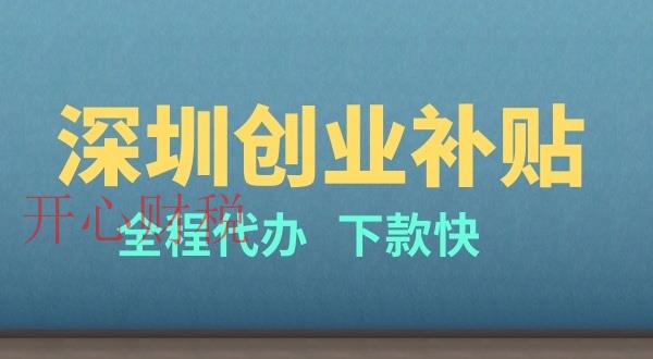 高交會組委辦關于邀請高新技術企業(yè)參觀高交會的通知