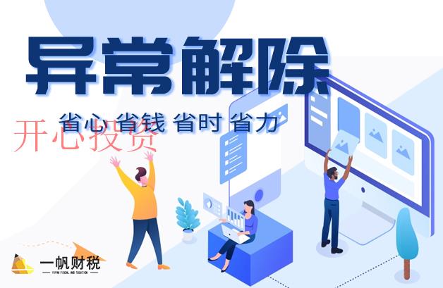 商標(biāo)注冊(cè)的防范措施？申請(qǐng)材料是什么？